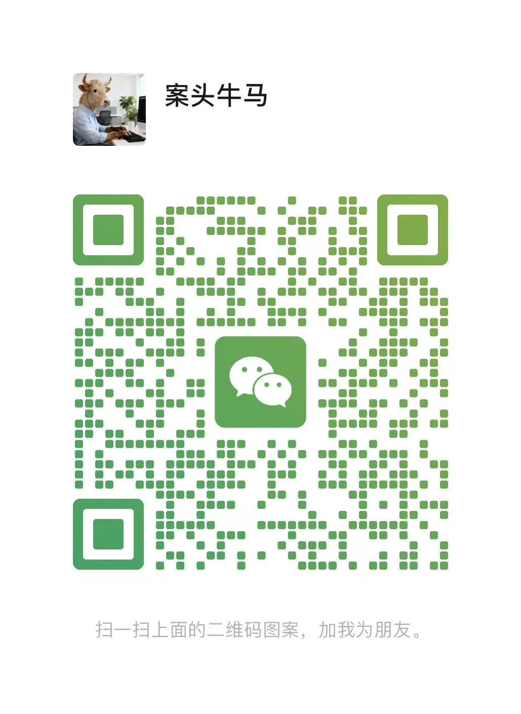 wechat.jpg